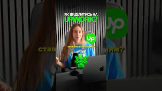 Підписуйся- тут про фріланс та дизайн 💗 #fiverr #upwork #рекламнікреативи
