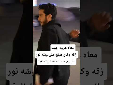 دي صحبتي نور النبوي في عزاء علا رشدي 