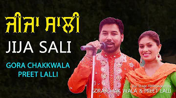 ਜੀਜਾ ਸਾਲੀ 🔴 Jija Sali 🔴 Gora Chakkwala & Preet Lalli 🔴 New Punjabi Song 2021