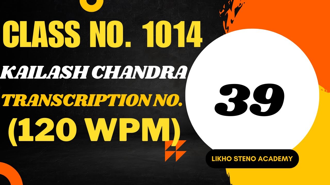 SSC/DSSSB/ESIC/RAILWAYS | K.C. Transcription No. 39 @ 120wpm | Likho Steno Academy | Class 1014 |