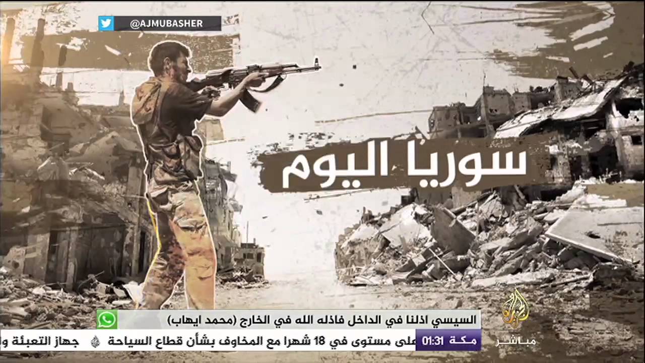 سوريا اليوم - الطيران الحربي يقصف حي جوبر الدمشقي