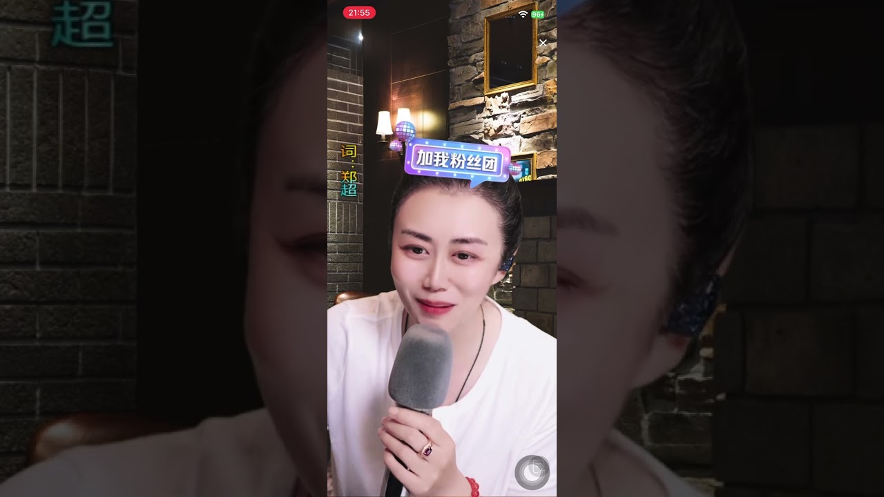 嫄嫄♋️全能唱将🎤-孙媛-二饼胡拉-20260223夜场直播分享