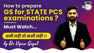 How to prepare General Studies for STATE PCS examinations? Explained by Dr Vipan Goyal, must watch