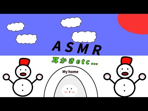 【ASMR】炭酸、氷、耳かき