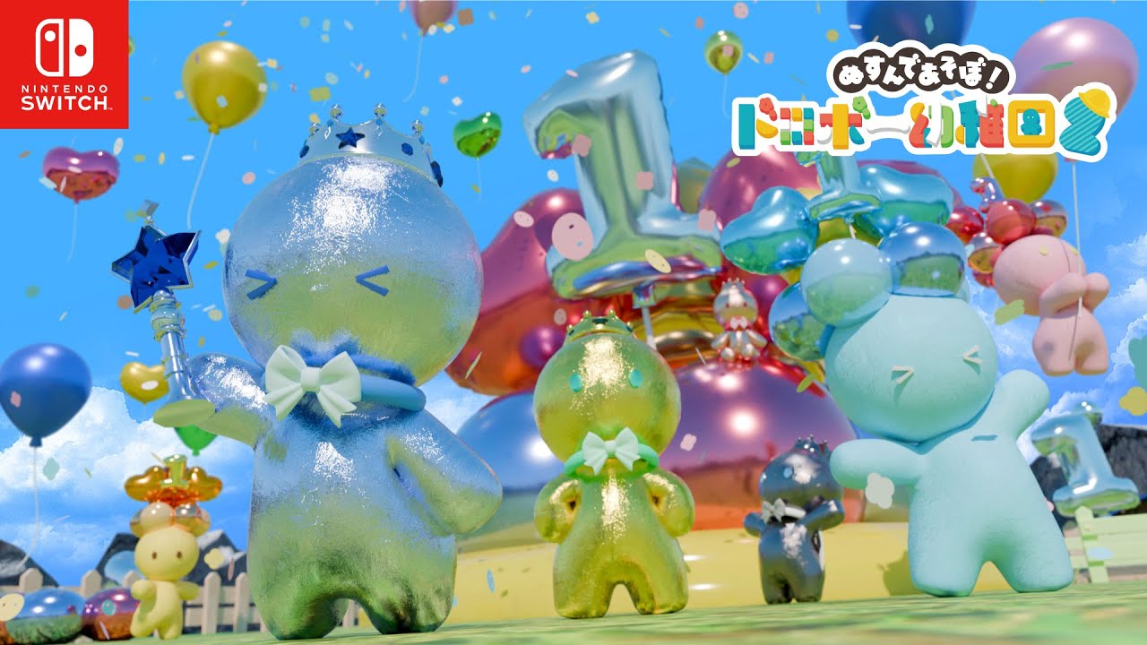 特大アップデート!?💎 1周年記念！開催中！✨『ぬすんであそぼ！ドロボー幼稚園２』