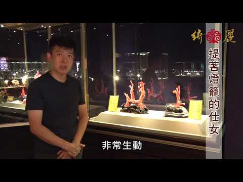 宜蘭綺麗觀光工廠 系列之 提著燈籠的仕女