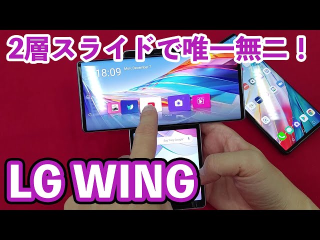 実機レポ】前面が90度回転してデュアルディスプレーに！ 日本未発売の