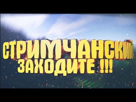 Сталкер-Связь времён!)