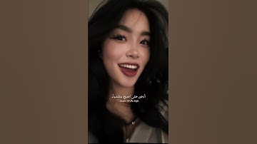 Thumbnail of اغنية wake up in the sky مترجمة | #tiktok #trending #editlyrics #wakeupinthesky #lyrics #bruno