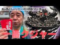 【一番くじ】鬼ヶ島どんぶりでロコモコ丼を食べたい男【ワンピース】