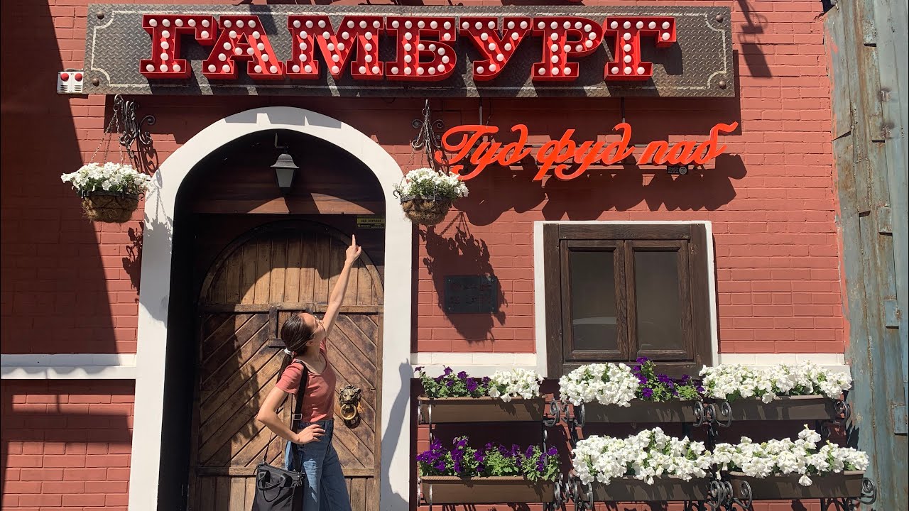 Vlog 61: Из Красноярска в Гамбург 