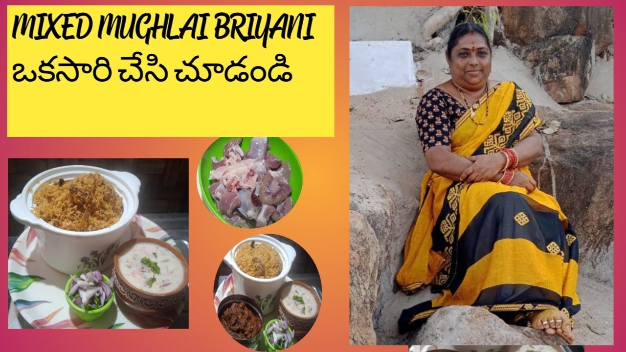  Resturant style mogali mutton mixed biryani mutton biryani