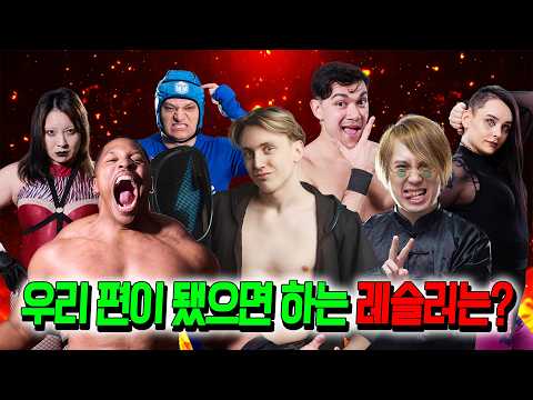 우리 편이 되면 이득일 것 같은 선수를 골라주세요! ㅋㅋㅋ (호호룬 제외)