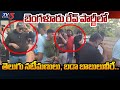    watch who are arrested in bengaluru rave party raid  tv5 news