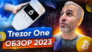 Trezor One Обзор 2023: Включение, настройка, отправка и получение крипты, приложение Trezor Suite