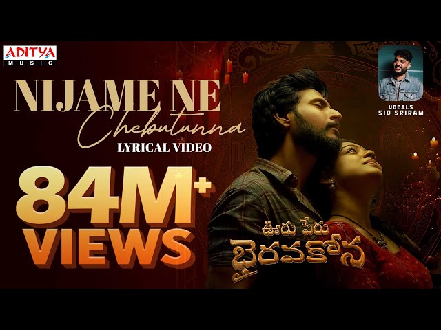 Nijame Ne Lyrical | Ooru Peru Bhairavakona | Sundeep Kishan | Sid Sriram | VI Anand | Shekar Chandra class=