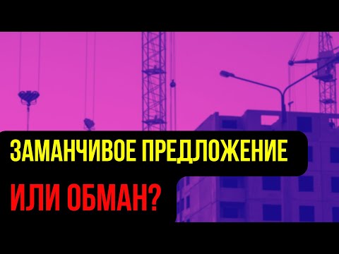 Как не потерять