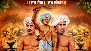 Jay Seba Jay Johar Like Comment Share Subscribe Now