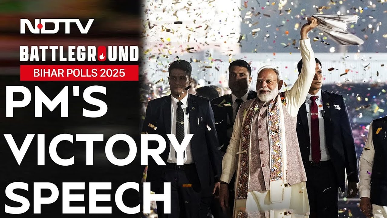 PM Modi Speech | PM Modi: Bihar Mandate Reflects People's Trust, Youth & Women Key to Victory