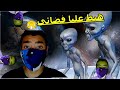 هبط عليا فاضائي حقيقي من القمر