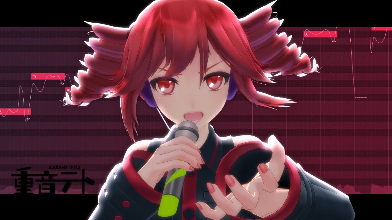 アイ to アイ」【重音テトUTAUカバー曲】【超時空歌姫