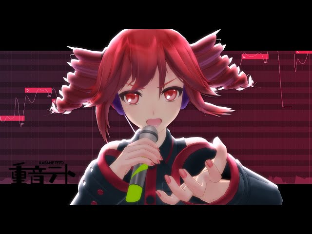 凱歌 Project Sekai] Hatsune Miku, Kasane Teto- あいのうた (Ai no