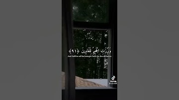 القران الكريم 🤍 ارح قلبك