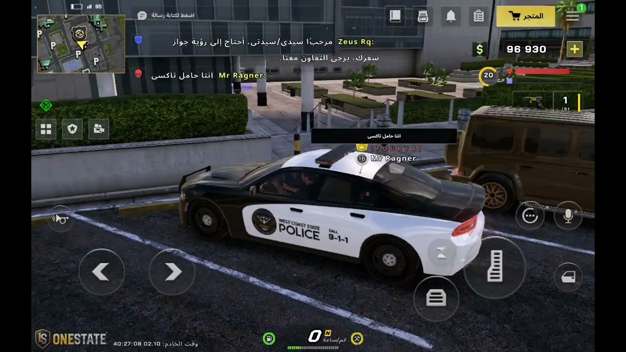 مجموع اربع اعتقالات،اسماء المعتقلين (Hazen Engin. Al Kb. Mr Ragner. Abdullah Kw) 