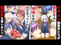 貧乏少女シリーズ もしも貧乏で地味な私が 金持ちイケメン御曹司たちに好きになられたらどうなるのか 総集編 ソプラノ漫画 漫画 マンガ動画 アニメ 貧乏少女シリーズ もしも貧乏で地味な私が 金持ちイケメン御曹司たちに好きになられたらどうなるのか 総集編 ソプラノ漫画 漫画 マンガ動画 アニメ