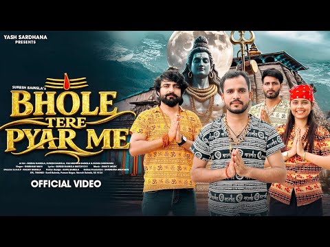 Bhole Tere Pyar Me|| Suresh Bainsla || Shubham Mahi || New Bhole Bhajan 2026