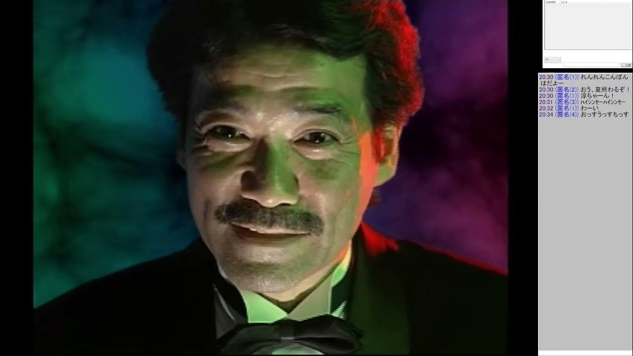 20230601PS 稲川淳二 真夜中のタクシー① YouTube