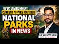 UPSC Environment Current Affairs May 2026 | National Parks in News