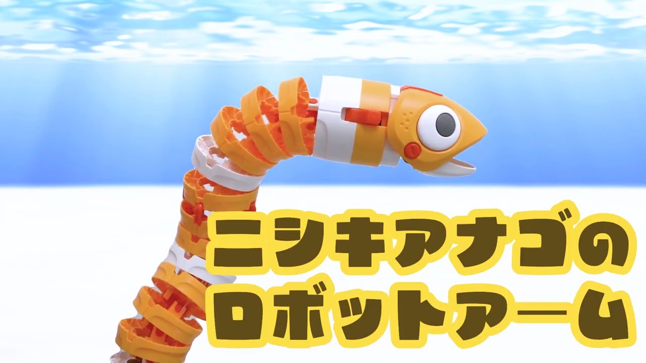 にょろっとアーム [ MR-9131 ]｜製品情報 | エレキット