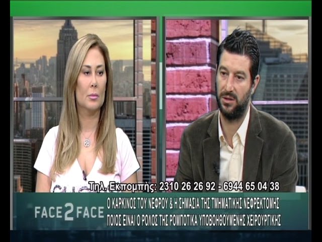 FACE TO FACE TV SHOW 230