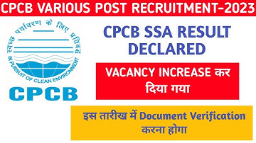 CPCB SSA Result Declared||Document Verification Schedule||Jobless Family||