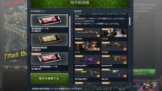 CSO Japan/Япония Update 26.10.16