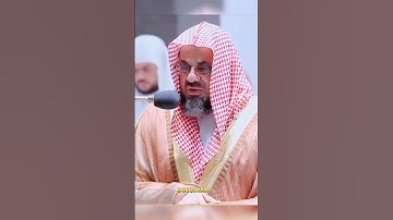 الا اولياء الله لاخوف عليهم ولا هم يحزنون | تلاوة خاشعة من سورة يونس | فضيلة الشيخ أ.د.سعود الشريم |