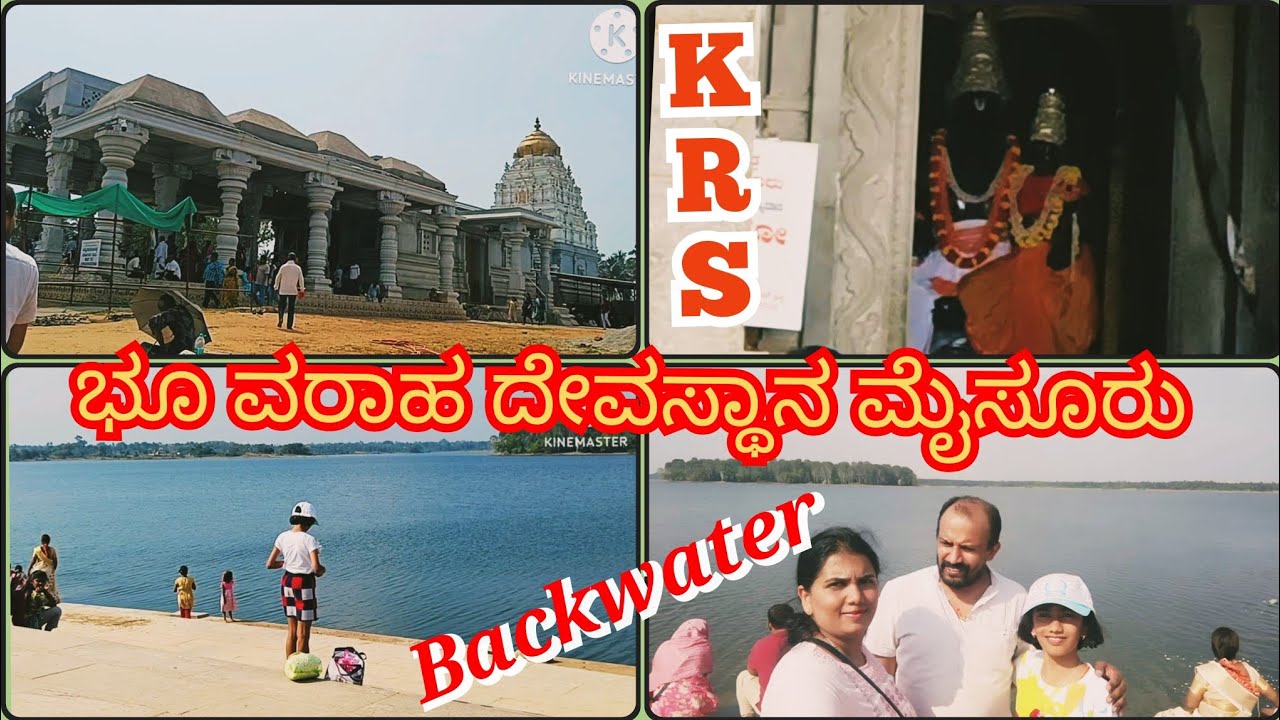 ಭೂ ವರಾಹ ದೇವಸ್ಥಾನ | ಅದ್ಭುತಗಳು ನಡೆಯುವ ಪುಣ್ಯ ಸ್ಥಳ | Bhoo Varaha Temple 