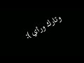 اغنيه محتاج اسافر وأغير جو شاشه سوداء اغنيه محتاج اسافر وأغير جو شاشه سوداء