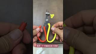 Cldan Trimmer Method