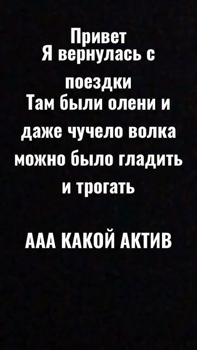 МЕГА АКТИВ ВЫ СУПЕР - YouTube