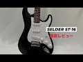 ECサイトの上位を席巻】SELDER ST-16を徹底レビュー【ギター紹介