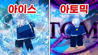 이거 진짜 최강이네요 ㄷㄷㄷ 얼음여왕, 아토믹 각성! 말량의 최강 무기 전부 얻어보기! (로블록스 세일러피스) screenshot 3