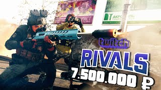 картинка: ТУРНИР Twitch Rivals на 100.000 $ в Call Of Duty Warzone