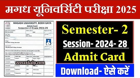 Magadh University UG Semester 2 Exam Admit Card Download 2024- 28 | MU Part 2 Admit Card Download
