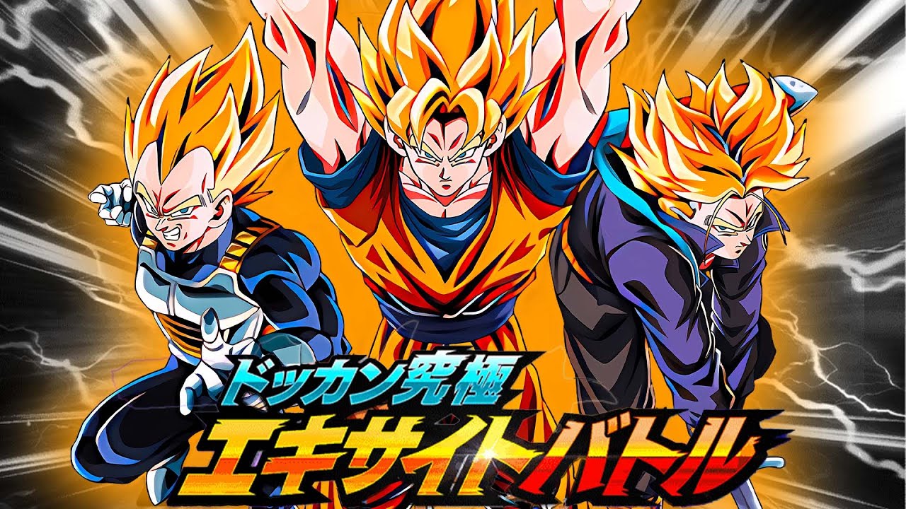 COUNTER PRODUCTIVE IN A NUTSHELL 💀 | DOKKAN ULTIMATE EXCITE BATLE EVENT ...