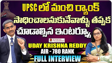 UDAY KRISHNA REDDY | (UPSC AIR - 780) Inspiring Interview | Journalist Anjali |Signature Studios