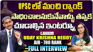 UDAY KRISHNA REDDY | (UPSC AIR - 780) Inspiring Interview | Journalist Anjali |Signature Studios