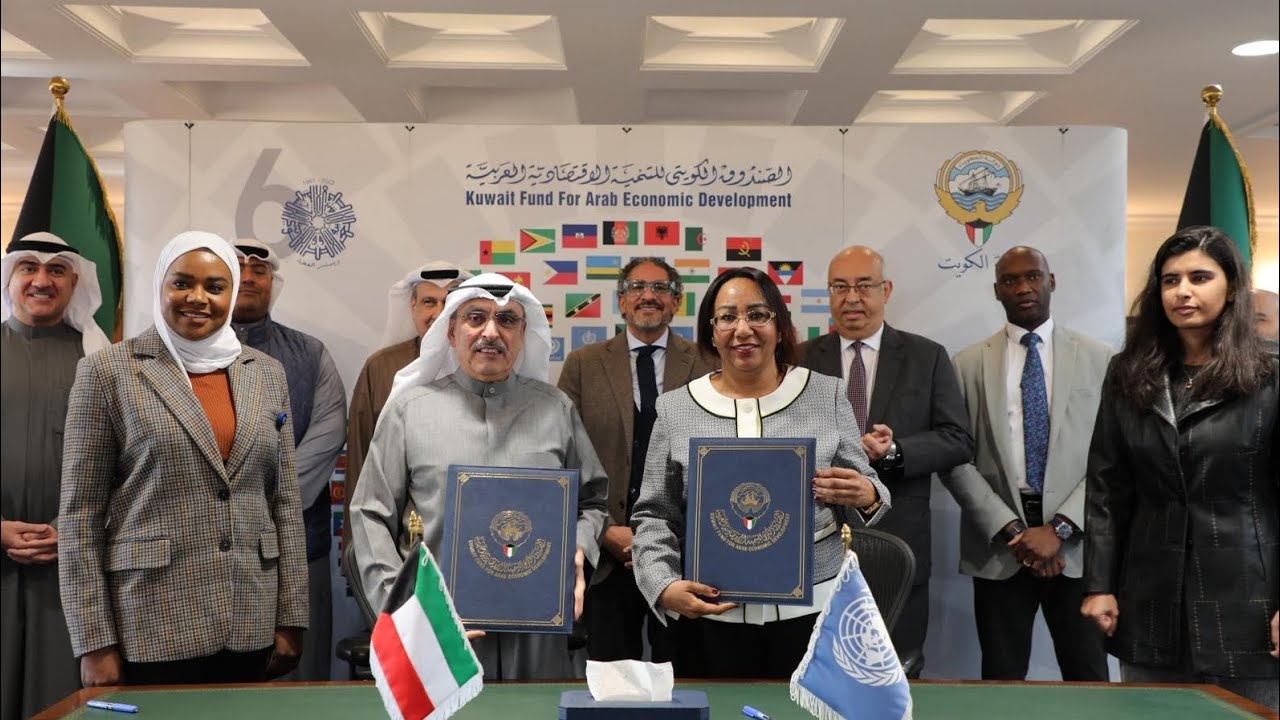  توقيع مذكرة تفاهم للتعاون الإنمائي بين الصندوق الكويتي للتنمية ومكتب المنسق المقيم في دولة الكويت،