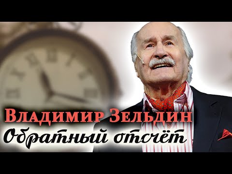 Video: Гезелдин теориясы кандай колдонулат?